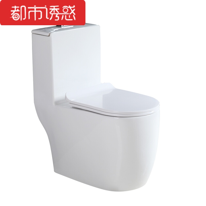 家用抽水马桶坐便器静音式节水防臭防堵超大口径抽水座便器陶瓷抗菌雪花釉脲醛盖板+全国联保都市诱惑