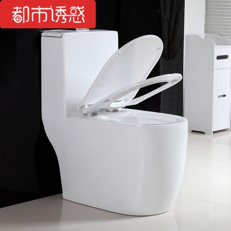 家用抽水马桶坐便器静音式节水防臭防堵超大口径抽水座便器陶瓷抗菌雪花釉脲醛盖板+全国联保都市诱惑