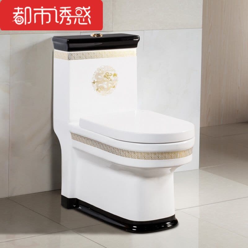 彩色家用抽水马桶彩金超旋虹吸节水防臭静音坐便器马桶洁具都市诱惑图片