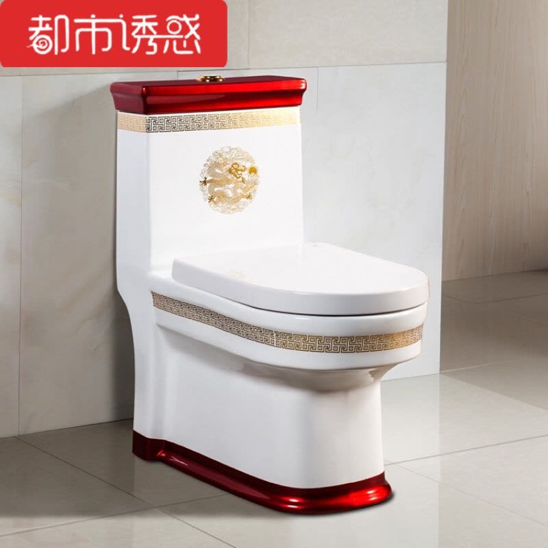 彩色家用抽水马桶彩金超旋虹吸节水防臭静音坐便器马桶洁具都市诱惑图片