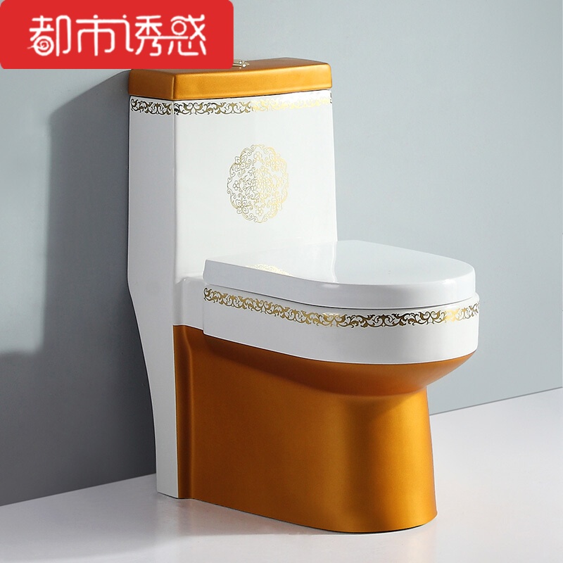 彩色马桶2都市诱惑