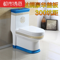 个性彩金彩花彩色超漩式节水静音座便抽水马桶陶瓷坐便器卫浴洁具蓝腰丝绸豪华盖板300坑距其他/o都市诱惑