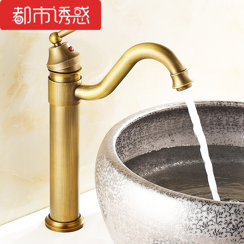 面盆龙头铜仿古欧式冷热水龙头加高单孔台上盆龙头复古龙头都市诱惑