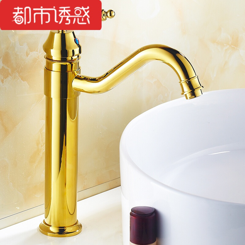 面盆龙头铜仿古欧式冷热水龙头加高单孔台上盆龙头复古龙头都市诱惑