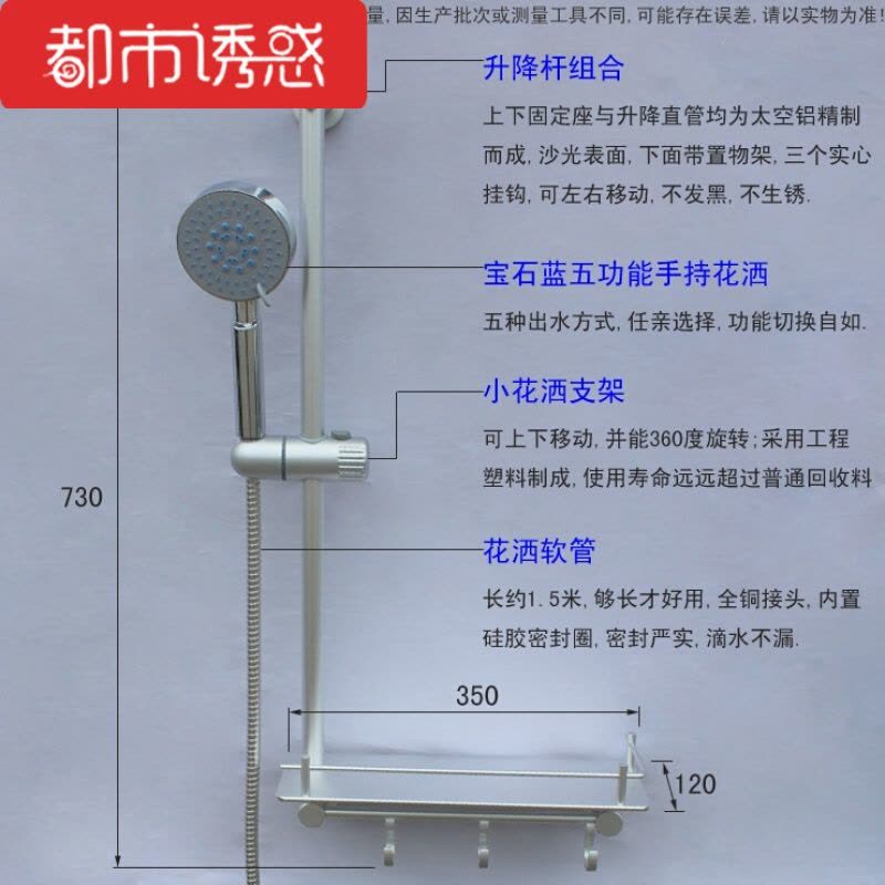 铜冷热浴缸淋浴龙头简易花洒套装三联混水阀四套餐可选都市诱惑图片