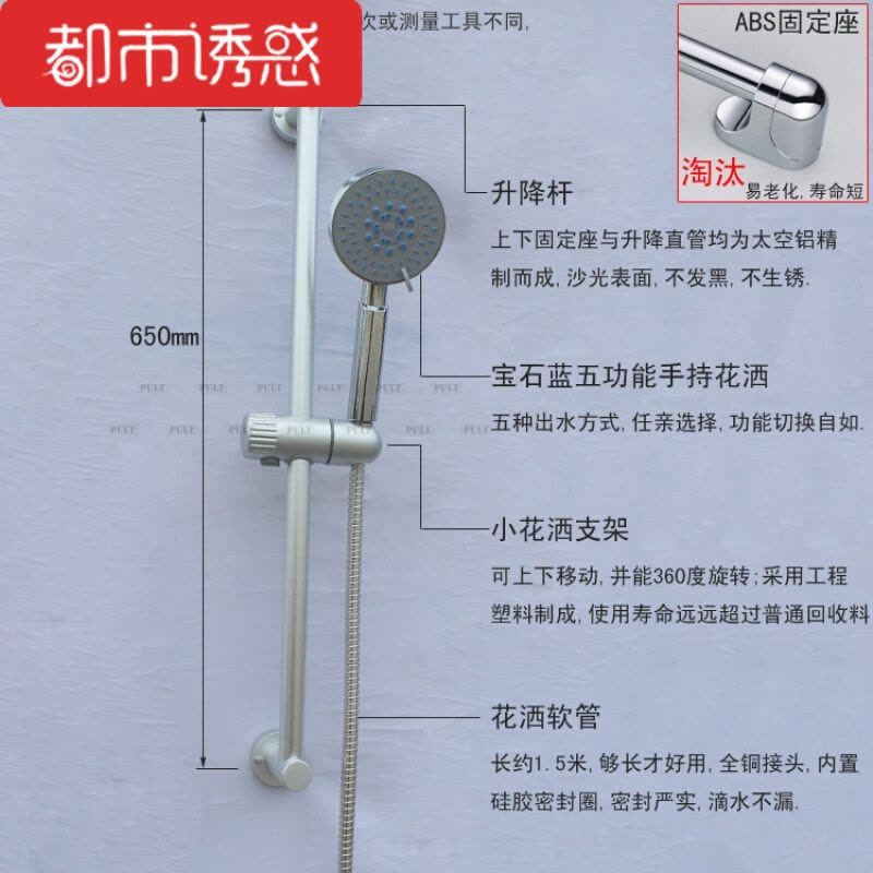 铜冷热浴缸淋浴龙头简易花洒套装三联混水阀四套餐可选都市诱惑图片