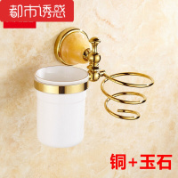 卫生间电吹风置物架欧式风筒架吹风机架浴室收纳梳子架子金色玉石都市诱惑