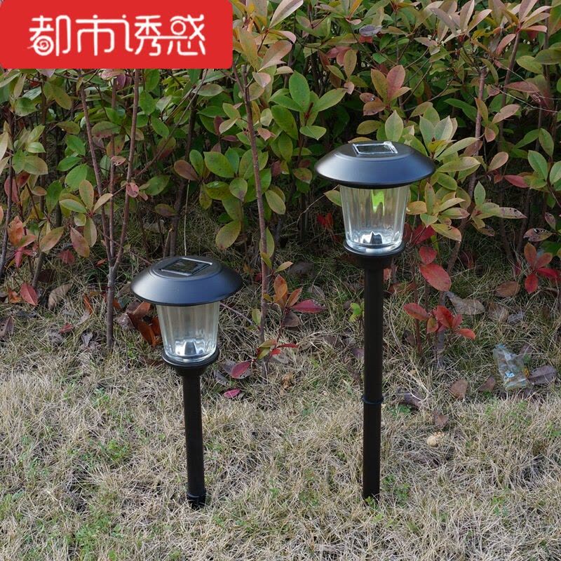超值太阳能草坪灯户外庭院灯草地灯不锈钢家用防水花园装饰景观灯图片