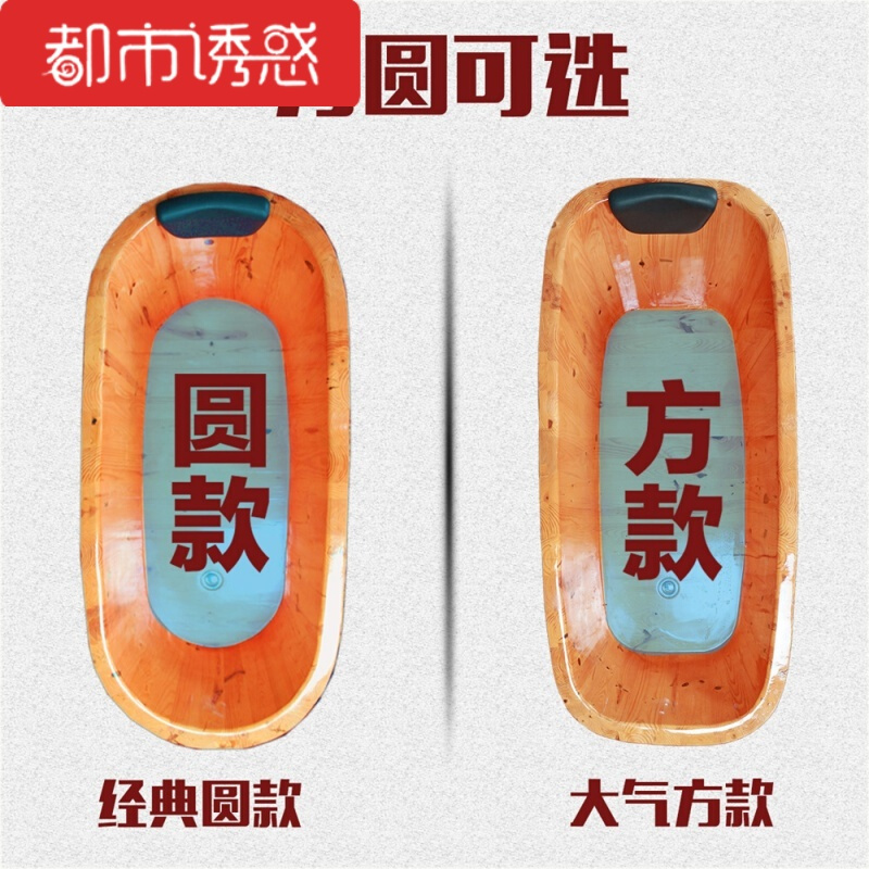 香柏木桶浴桶泡澡木桶洗澡桶浴缸木质浴盆带盖家用实木[方款]1.5米配熏蒸盖都市诱惑