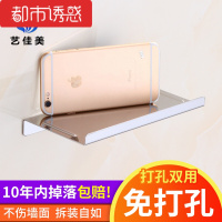 免打孔304不锈钢浴室置物架卫生间纸巾架厕所手机架壁挂免钉都市诱惑
