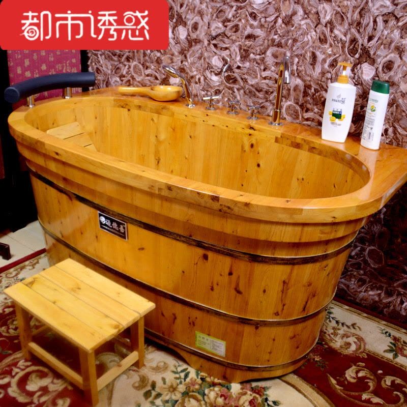 木桶沐浴桶泡澡桶洗脚桶泡脚桶洗澡桶浴缸香柏木桑拿熏蒸药桶原木色都市诱惑图片