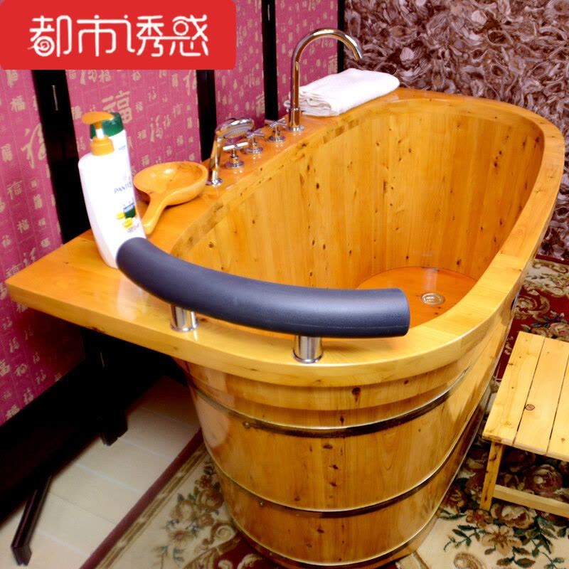 木桶沐浴桶泡澡桶洗脚桶泡脚桶洗澡桶浴缸香柏木桑拿熏蒸药桶原木色都市诱惑图片