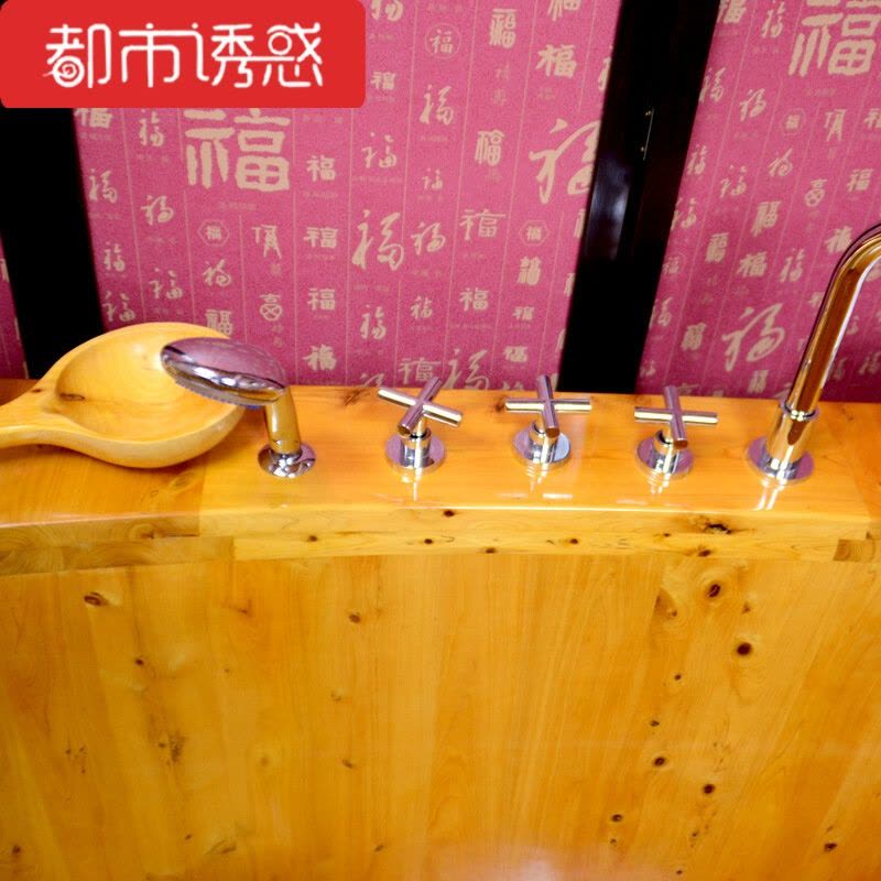 木桶沐浴桶泡澡桶洗脚桶泡脚桶洗澡桶浴缸香柏木桑拿熏蒸药桶原木色都市诱惑图片