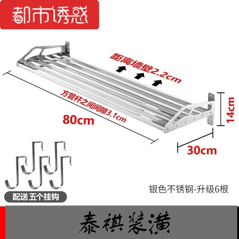 厨房置物架壁挂3不锈钢烤箱微波炉架层架搁板支架收都市诱惑图片