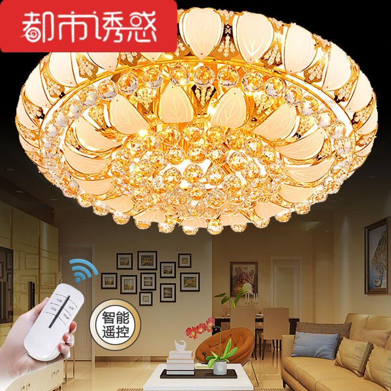 LED吸顶灯黄水晶灯具客厅灯聚宝盆圆形卧室灯带遥控欧式灯都市诱惑图片