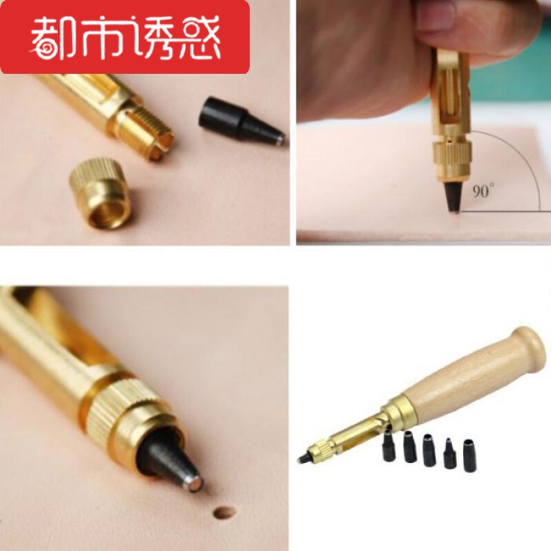 DIY 皮革打孔器 自动皮带冲子套装皮革打孔 皮带冲都市诱惑