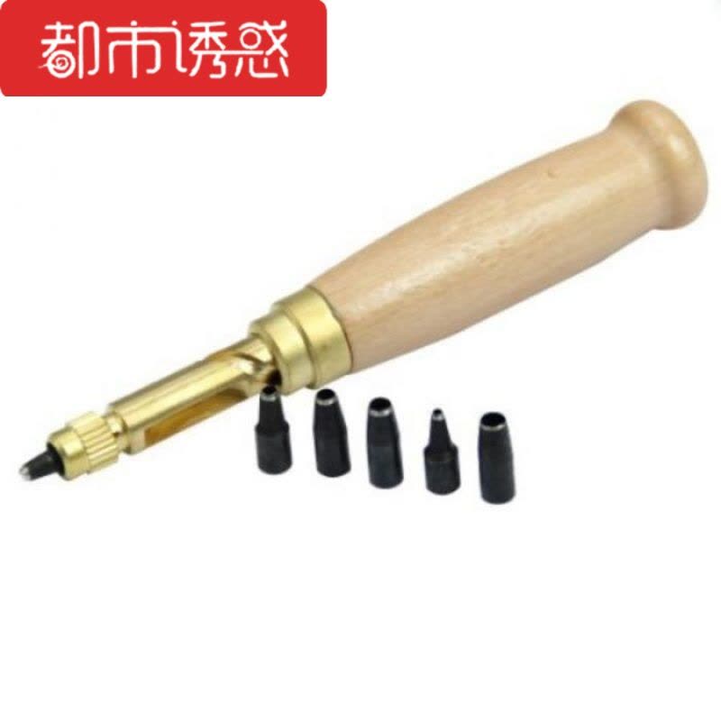 DIY 皮革打孔器 自动皮带冲子套装皮革打孔 皮带冲都市诱惑图片