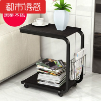 边几现代简约角几卧室桌子小茶几移动床边桌客厅迷你沙发柜边柜黑柳木色自由移动简约大方都市诱惑