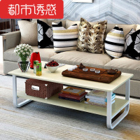 蔓斯菲尔茶几桌矮桌简约现代茶几小桌子创意咖啡桌组装小户型客厅双层120枫樱木简约而不简单都市诱惑