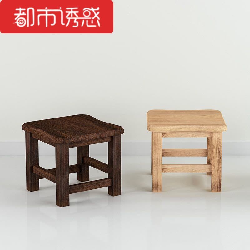蔓斯菲尔凳子家用现代小板凳时尚创意凳子矮凳实木家用木头凳子都市诱惑图片