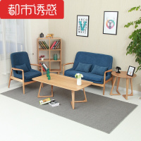 北欧纯实木白橡木茶几现代简约创意拐腿茶桌日式原木小户型咖啡桌原木色130*80*45cm都市诱惑