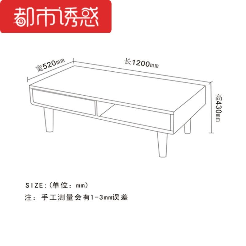 茶几 桌 实木茶几 北欧小户型客厅白橡木茶几 原木色 120*52*43cm都市诱惑图片