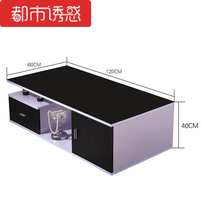 茶几 钢化玻璃简约现代茶几 小户型客厅长方形储物烤漆茶几组合电视柜 茶几都市诱惑