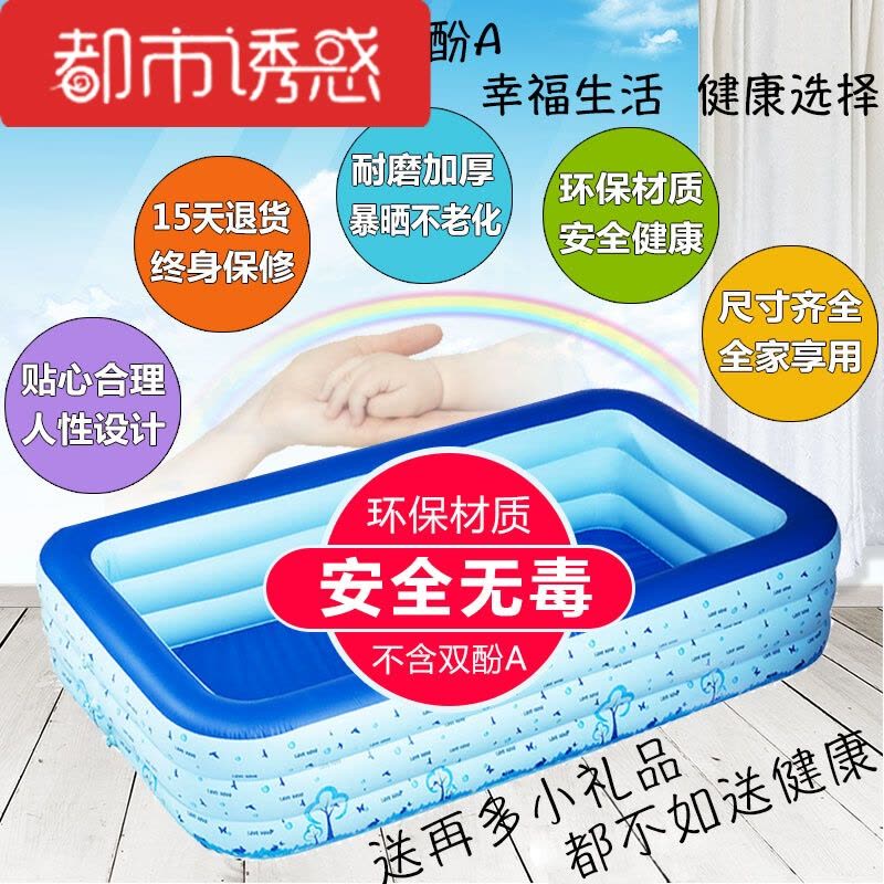 泡澡桶家用充气浴缸浴池浴盆游泳池折叠塑料洗澡桶超大号加厚都市诱惑图片