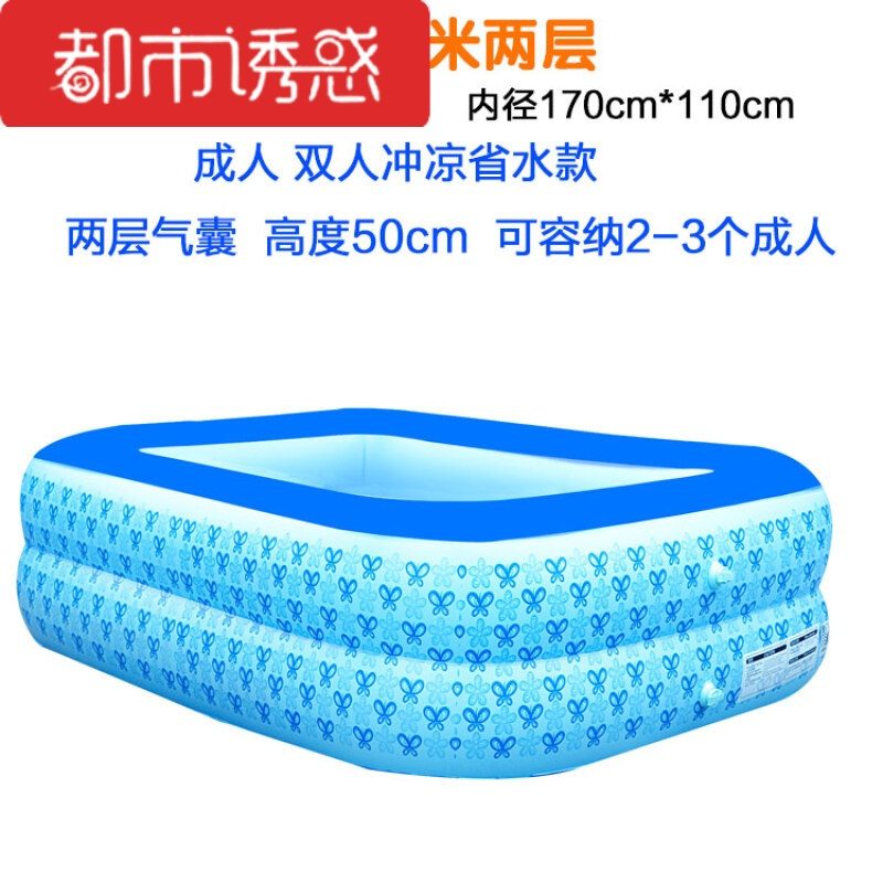 泡澡桶家用充气浴缸浴池浴盆游泳池折叠塑料洗澡桶超大号加厚都市诱惑