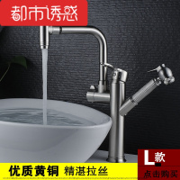 抽拉式水龙头冷热洗脸盆厨房铜台上盆旋转伸缩面盆加高洗头龙头A都市诱惑