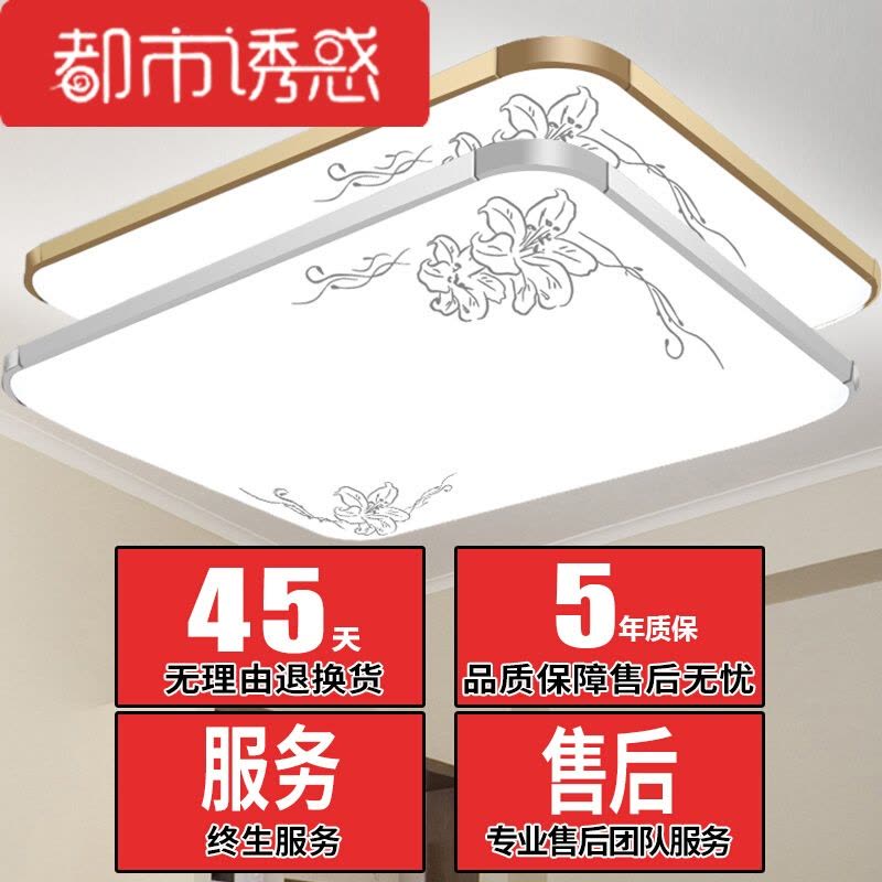 LED吸顶灯简约现代客厅灯大气长方形卧室灯餐厅阳台灯饰灯具套餐深卡其布色上门安装套餐图片