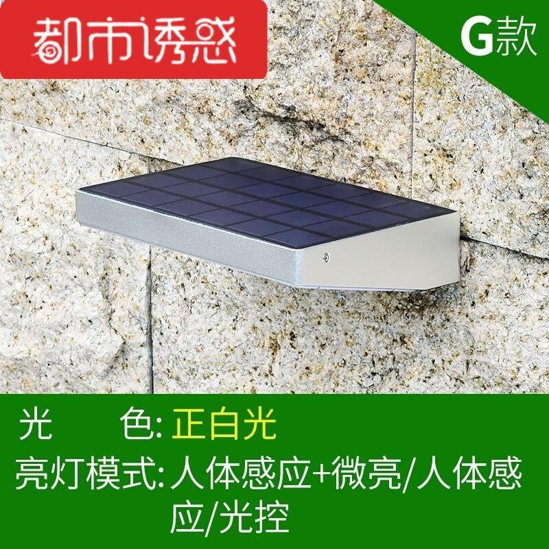 太阳能灯户外家用防水壁灯感应灯LED路灯庭院灯走廊灯篱笆照明灯都市诱惑图片