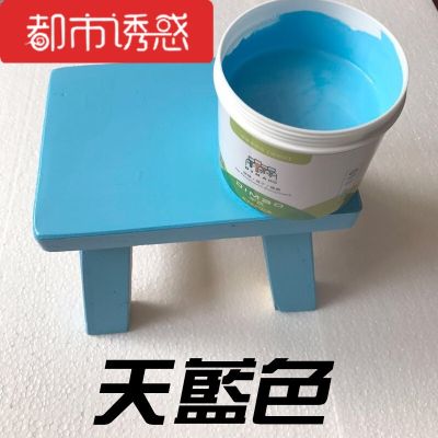 环保水漆漆墙面漆木器漆木漆家具翻新彩色白色水性漆室内油漆涂料 2.5L 天蓝色