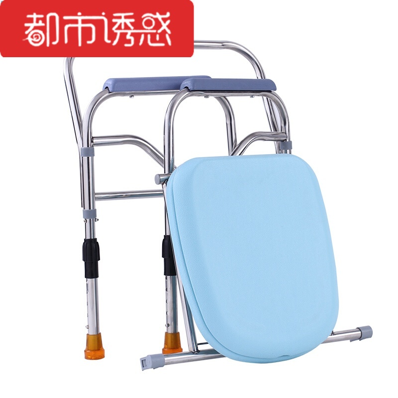老人坐便器孕妇老年便椅坐便椅厕所椅方便椅子可折叠天蓝色原版804-3A都市诱惑高清大图