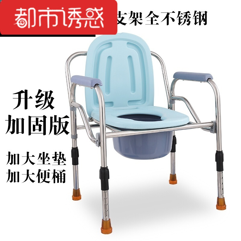 老人坐便器孕妇老年便椅坐便椅厕所椅方便椅子可折叠天蓝色原版804-3A都市诱惑