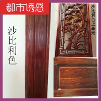 水性上色透木纹擦色宝底漆柚红木色茶青色琥珀黄琥珀深红棕都市诱惑