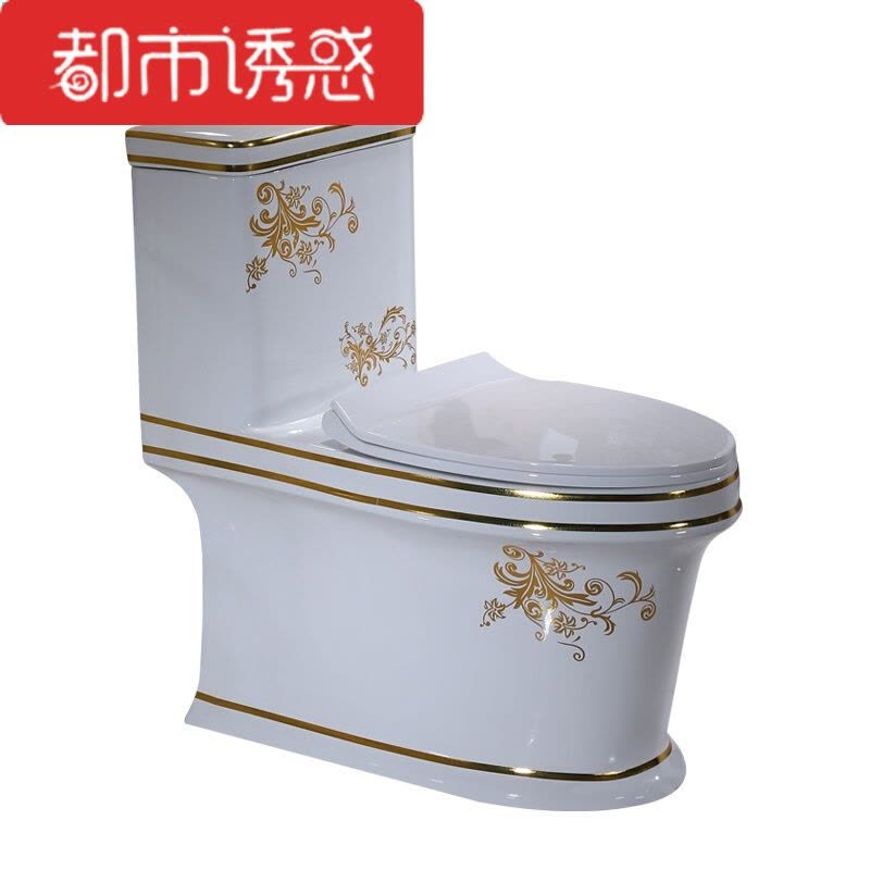 陶瓷普通虹坐便器超漩式冲水防溅水彩色坐便器方形马桶坐便器抽水静音彩色洁具家用普通都市诱惑图片