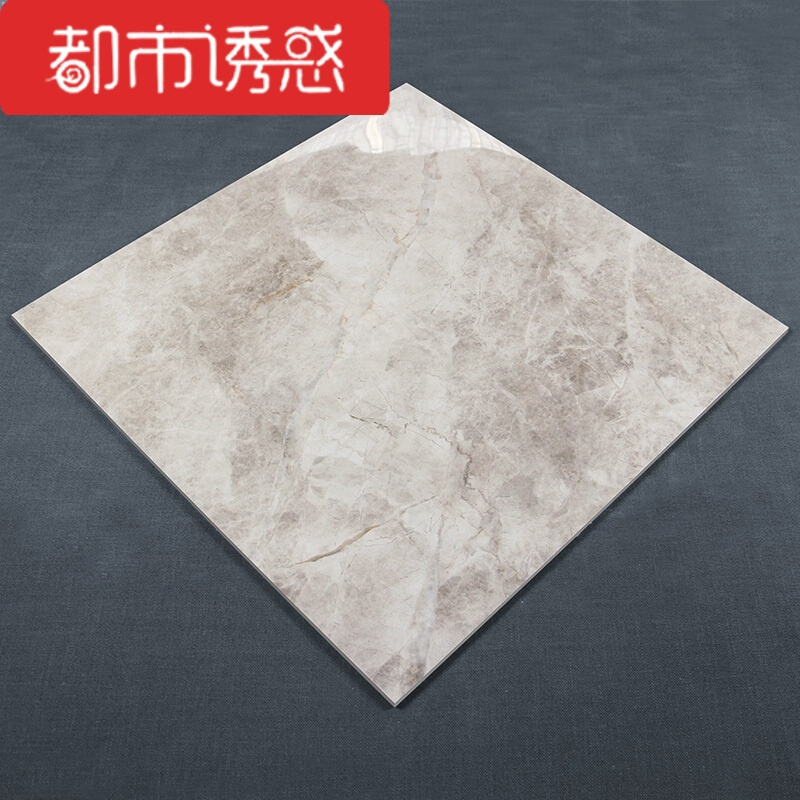 金刚晶钻石微晶面金刚石地砖800x800客厅超平釉防滑耐磨都市诱惑视频