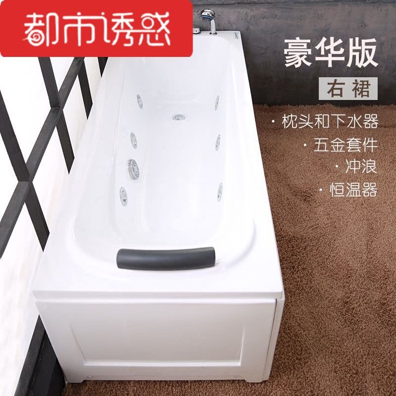 一体加热一体加深按摩浴缸独立家用加厚保温嵌入恒温泡澡五件套浴缸小户型独立式家用都市诱惑图片