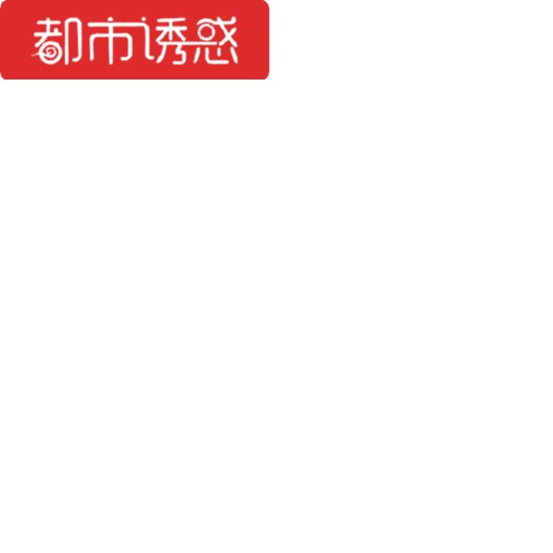 便携式塑料移动马桶座便器坐便椅老人孕妇儿童坐便器痰盂都市诱惑图片