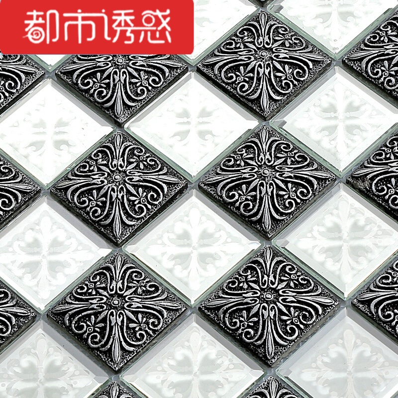 玻璃树脂马赛克拼花拼图瓷砖黑白简约古典北欧立体电视背景墙砖H145(8片起发货)30×30都市诱惑