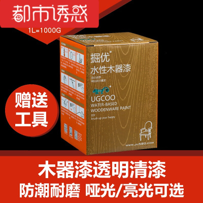 高硬度水性木器漆地板漆PU水性聚酯漆透明清漆防水耐磨漆PU透明高亮光(400克)送刷子0-1L都市诱惑