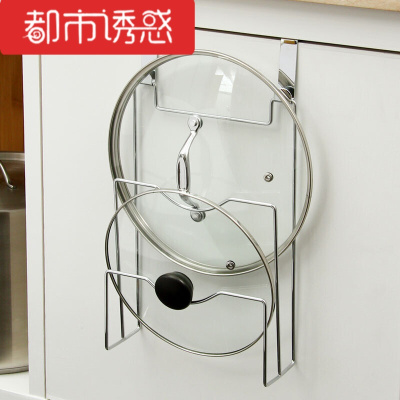 厨房置物架壁挂 橱柜门后锅盖架厨房挂件收纳厨卫五金挂架 锅盖挂架
