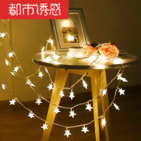 led星星灯串电池小彩灯闪灯串灯满天星圣诞节日灯房间窗帘装饰灯都市诱惑