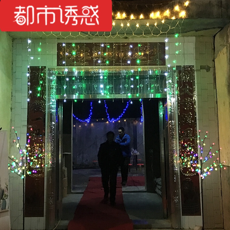 渔网灯窗帘组合灯串led彩灯星星闪烁灯带装饰铜线节能上网彩+下窗帘暖白4*1.5米12都市诱惑
