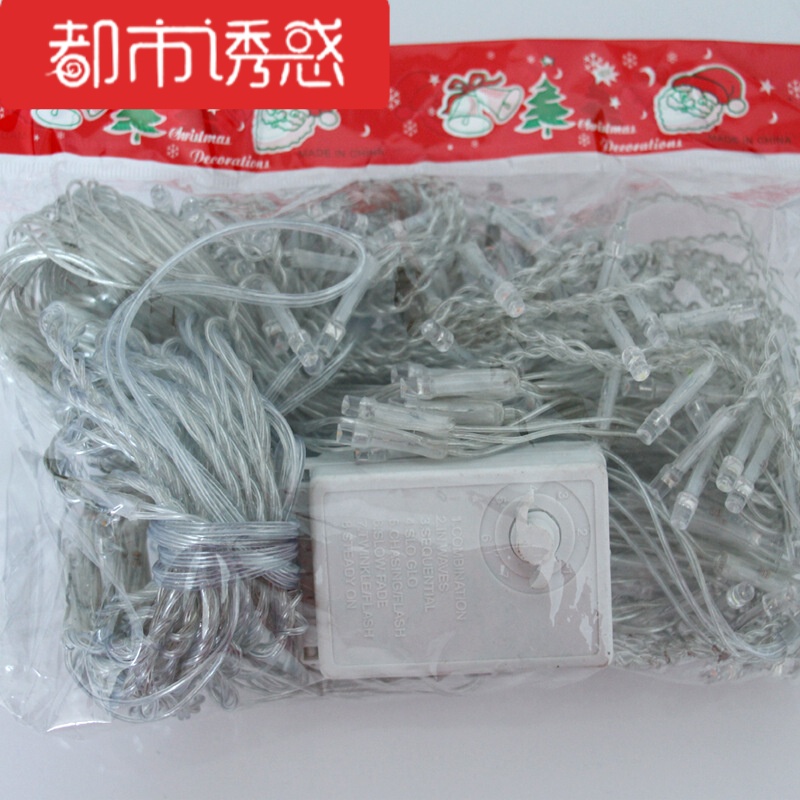 渔网灯窗帘组合灯串led彩灯星星闪烁灯带装饰铜线节能上网彩+下窗帘暖白4*1.5米12都市诱惑