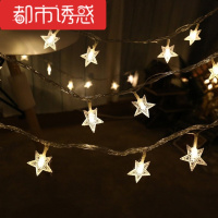 LED星星灯小彩灯闪灯串灯满天星宿舍文艺房间装饰灯卧室布置灯泡星星—彩色-6米40灯电池款2.5都市诱惑