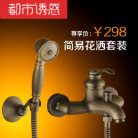 欧式仿古淋浴水龙头铜浴缸 简易花洒淋浴套装浴缸水龙头都市诱惑