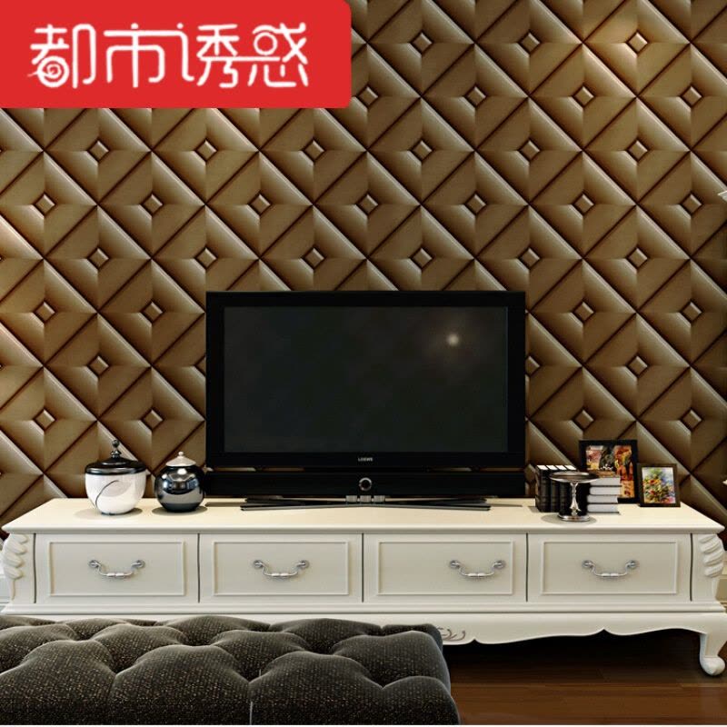 仿软包叠扣影视墙墙纸3D立体简约现代客厅卧室床头电视背景墙壁纸卡其色3072偏深仅墙纸都市诱惑图片