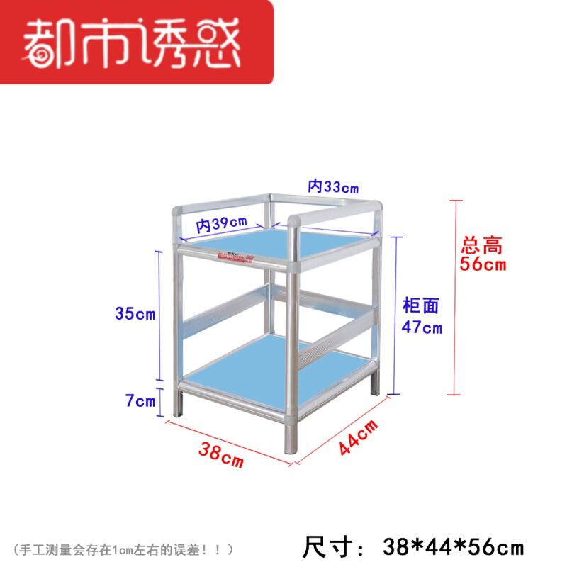 厨房收纳储物柜微波炉柜烤箱柜电器柜置物架阳台菜架都市诱惑